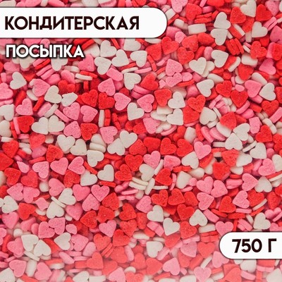 Кондитерская посыпка «Мини-сердце» белая/красная/розовая, 750 г