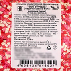 Кондитерская посыпка «Мини-сердце» белая/красная/розовая, 750 г - Фото 4