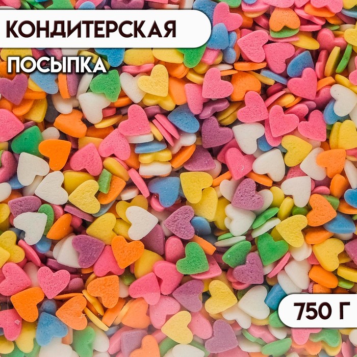 Кондитерская посыпка «Сердце», микс, 750 г - Фото 1