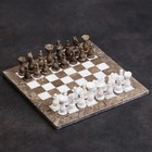 Шахматы «Элит», доска 30 х 30 см, оникс - фото 11848541
