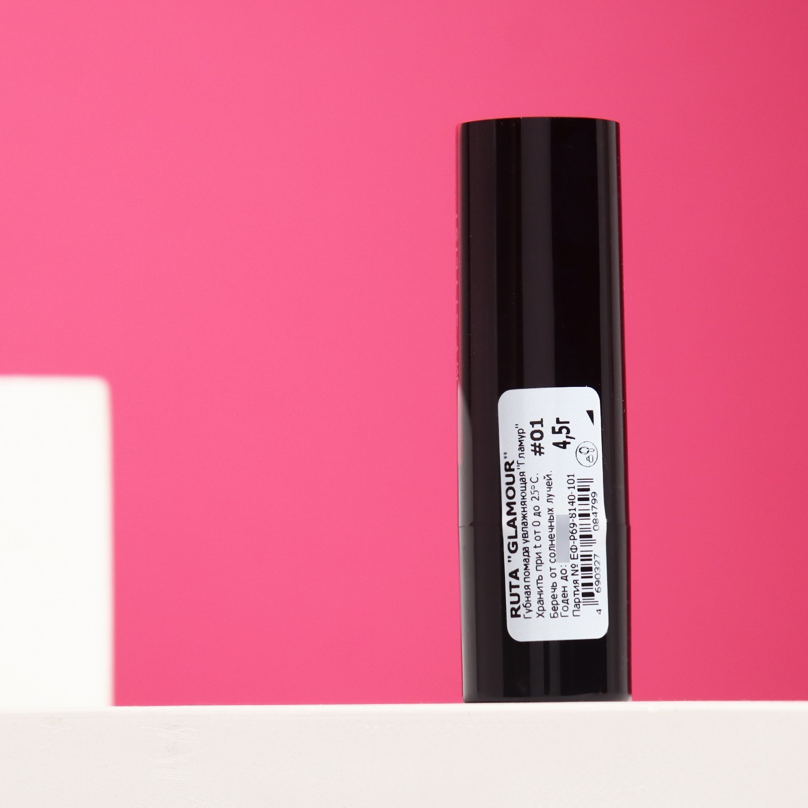 Губная помада Ruta Glamour Lipstick, тон 01, сияющий рубин (4918852 ...