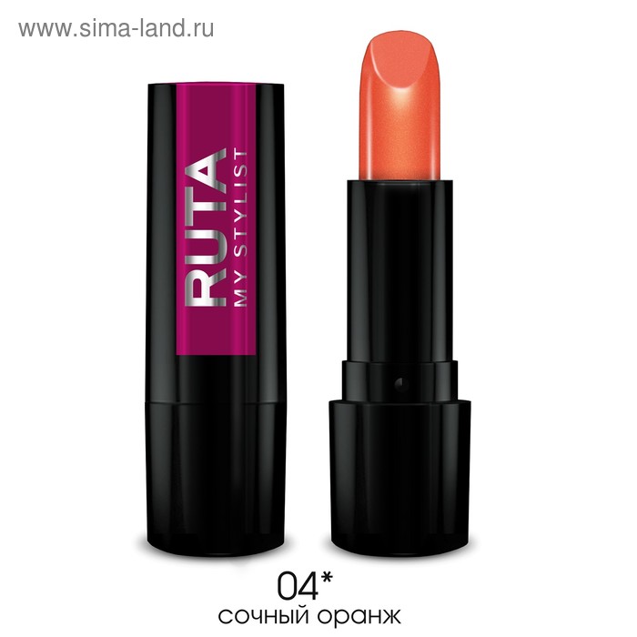 Губная помада Ruta Glamour Lipstick, тон 04, сочный оранж - Фото 1