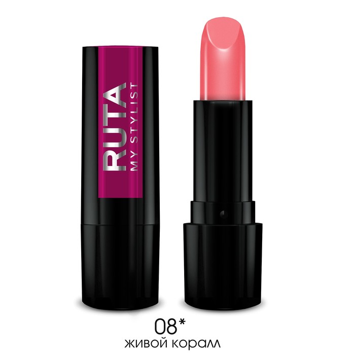 Губная помада Ruta Glamour Lipstick, тон 08, живой коралл