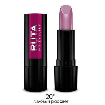 Губная помада Ruta Glamour Lipstick, тон 20, лиловый рассвет