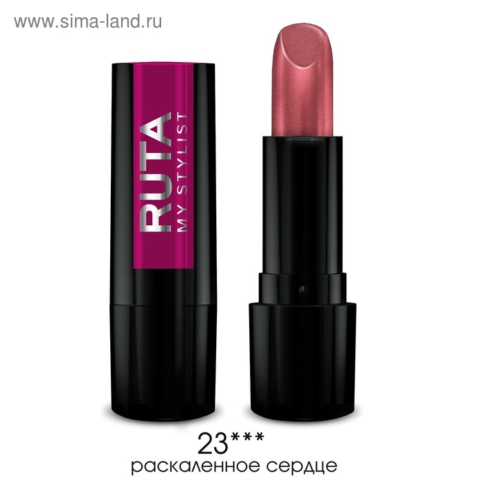 Губная помада Ruta Glamour Lipstick, тон 23, раскалённое сердце - Фото 1