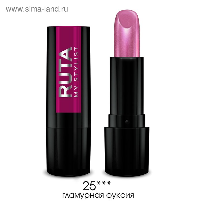Губная помада Ruta Glamour Lipstick, тон 25, гламурная фуксия - Фото 1