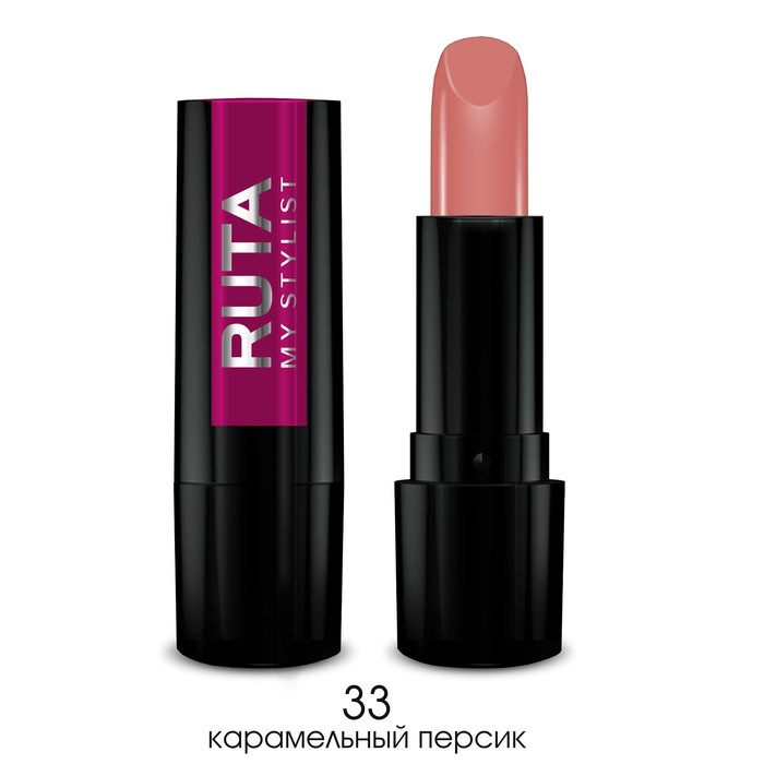Губная помада Ruta Glamour Lipstick, тон 33, карамельный персик