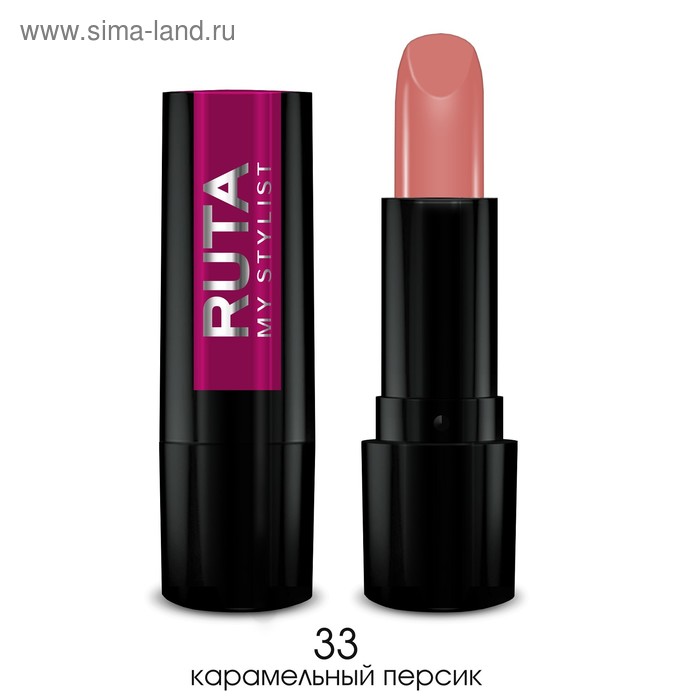Губная помада Ruta Glamour Lipstick, тон 33, карамельный персик - Фото 1