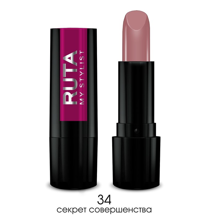 Губная помада Ruta Glamour Lipstick, тон 34, секрет совершенства