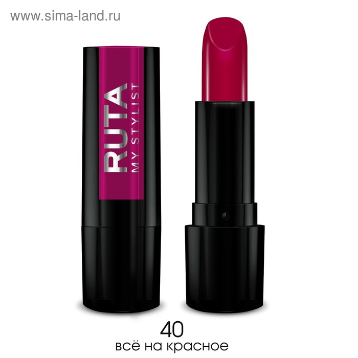Губная помада Ruta Glamour Lipstick, тон 40, всё на красное - Фото 1