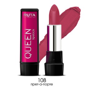 

Губная помада Ruta Queen Lipstick, тон 108, прет-а-порте
