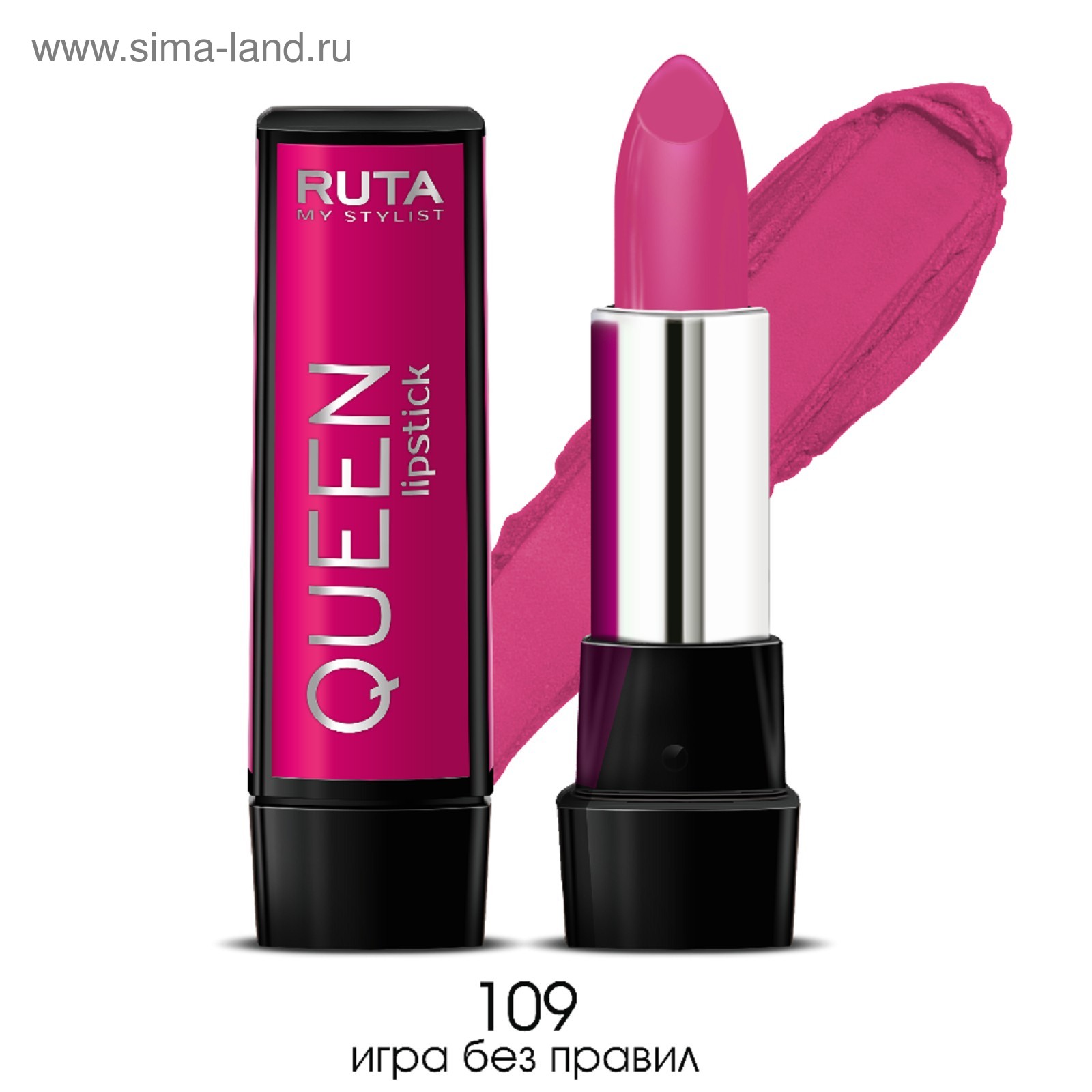 Губная помада Ruta Queen Lipstick, тон 109, игра без правил (4918900) -  Купить по цене от 153.00 руб. | Интернет магазин SIMA-LAND.RU