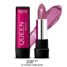 Губная помада Ruta Queen Lipstick, тон 208, в стиле глэм-рок 4918909