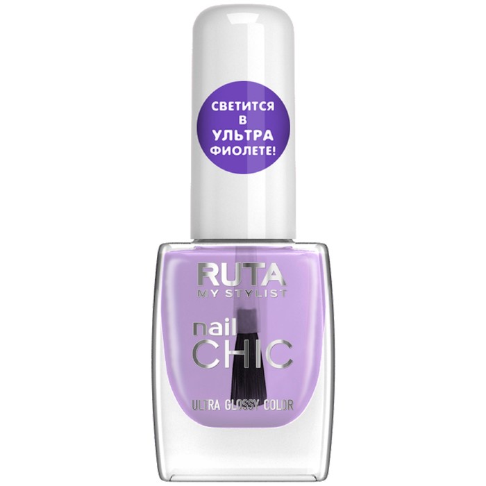 Лак для ногтей Ruta Nail Chic, флуоресцентный топ, тон 62, фиолетовый