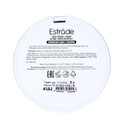 Пудра для лица Estrâde Voile Naturel, тон 102 фарфоровый - фото 25616763
