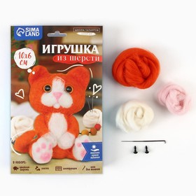 Валяние из шерсти. Игрушка «Рыжий котёнок», набор для творчества