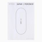 Валяние из шерсти. Игрушка «Зайчик с морковкой», набор для творчества - Фото 9