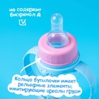 Бутылочку для кормления M&B «Зайки: мамы и малыши», классическое горло, 250 мл., от 3 мес., приталенная, с ручками - Фото 12