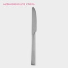 Нож столовый из нержавеющей стали Доляна Gleen, длина 22 см, толщина 2 мм, цвет серебряный - Фото 2