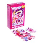 Пазл детский «Единорожки», 54 элемента, МИКС - Фото 2