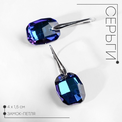 Серьги со стразами «Иллюзион» овал, синие