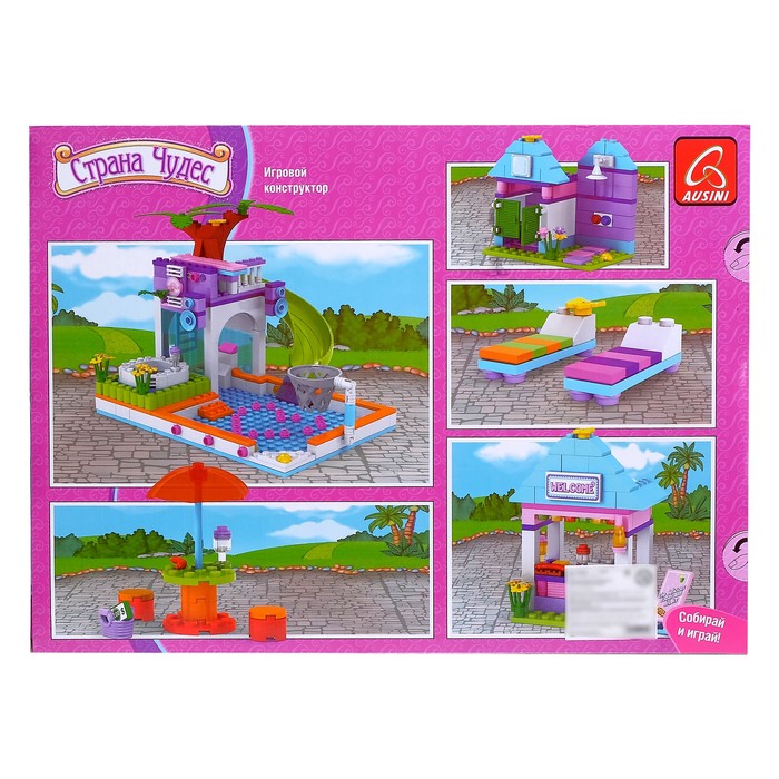 Конструктор Страна Чудес «Аквапарк», 485 деталей 46855