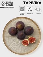 Тарелка «Кувшинка», d=21 см, стекло, золотистая - Фото 1