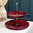 Этажерка для фруктов и десертов «Кувшинка», 2 яруса, d=21/28 см, стекло, красная - Фото 1