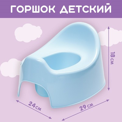 Горшок детский Follow Me, голубой