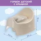 Горшок детский Follow Me с крышкой, цвет серый 597094 - фото 12044721