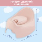Горшок детский Follow Me с крышкой, цвет розовый - Фото 1
