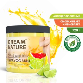 Скраб-пилинг для тела "Dream Nature", Цитрусовый, 720 г.