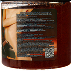 Скраб-пилинг для тела «Dream Nature» Шоколадный 720 г - Фото 4