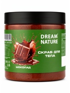 Скраб для тела Dream Nature, шоколадный, 720 г - Фото 7