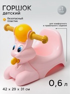 Горшок детский в форме игрушки «Зайчик Lapsi», розовый - Фото 1