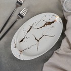 Блюдо «Марбл», 26,2×16×3 см, цвет белый 4721596