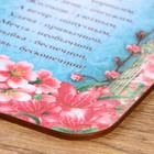 Доска разделочная пасхальная Дарим Красиво «Пожелание», 18.2×28×0.6 см, дерево, разноцветная - Фото 3