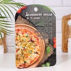 Доска разделочная "Пицца" 18,2×28×0,6 см - фото 4303367
