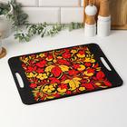 Доска разделочная с ручками Дарим Красиво «Хохлома», 36×28 см, дерево - Фото 1