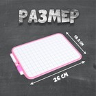 Доска для рисования двухсторонняя, с маркером-стиралкой, МИКС - Фото 2