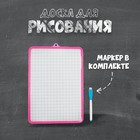 Доска для рисования двухсторонняя, с маркером-стиралкой, МИКС - Фото 3