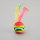 Игрушка "Мяч с пером" для кошек, 3,5 см, в тубе, фасовка по 120 шт., микс цветов - Фото 2