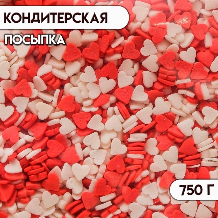Кондитерская посыпка «Мини-сердце» бело-красная, 750 г - Фото 1