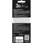 Ароматизатор подвесной Sapfire 3D гелевый Биг Бэн, свежесть льна SAA-0785 - фото 53673531