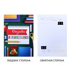 Папка школьная с креплением «Портфолио школьника», 6 листов-разделителей, 21,5 х 30 см. - Фото 10