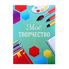 Папка школьная с креплением «Портфолио ученика начальной школы», 5 листов-разделителей, 21.5×30 см - Фото 10