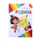 Папка школьная с креплением «Портфолио дошкольника», 7 листов-разделителей, 21.5×30 см - Фото 7