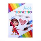 Папка школьная с креплением «Портфолио дошкольника», 7 листов-разделителей, 21.5×30 см - Фото 9