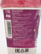 Подарочный набор «Милое мурроженое», соль для ванны 145 г и бомбочка для ванны 60 г, Beauty Fox - фото 53350700