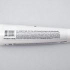 Топ-гель холодного использования, нейтральный, 125 г - Фото 2